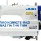Juki DDL-7000A ραπτομηχανή